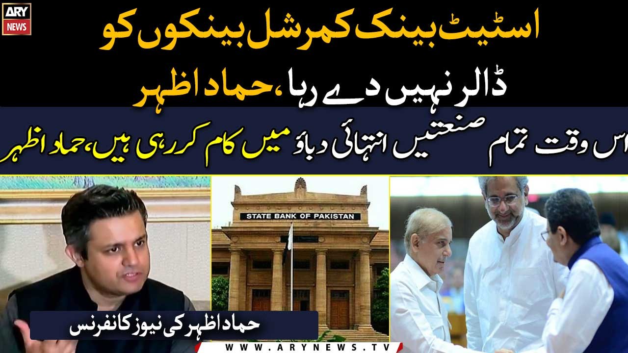 State Bank is not giving dollars to the commercial banks says, Hammad Azhar