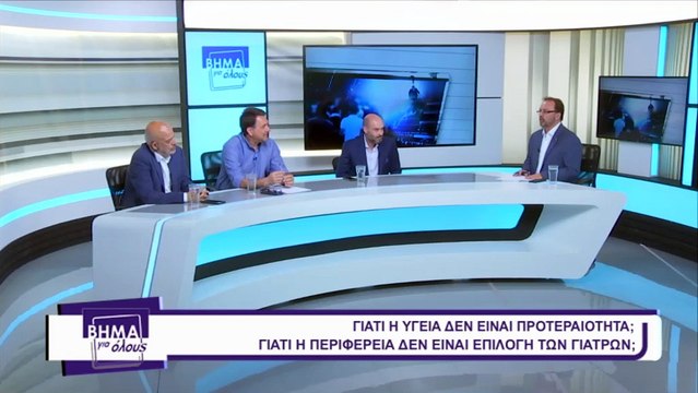 Υποψήφιος στην τοπική Αυτοδιοίκηση θα είναι ο Πρόεδρος του Ιατρικού Συλλόγου, Χρ. Γεωργίου
