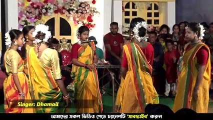 MBBS ডাক্তারের মেয়ের বিয়েতে -- নতুন রুপে ধামাইল গানে ঝড় উঠলো - ধামাইল রাণী শান্তা