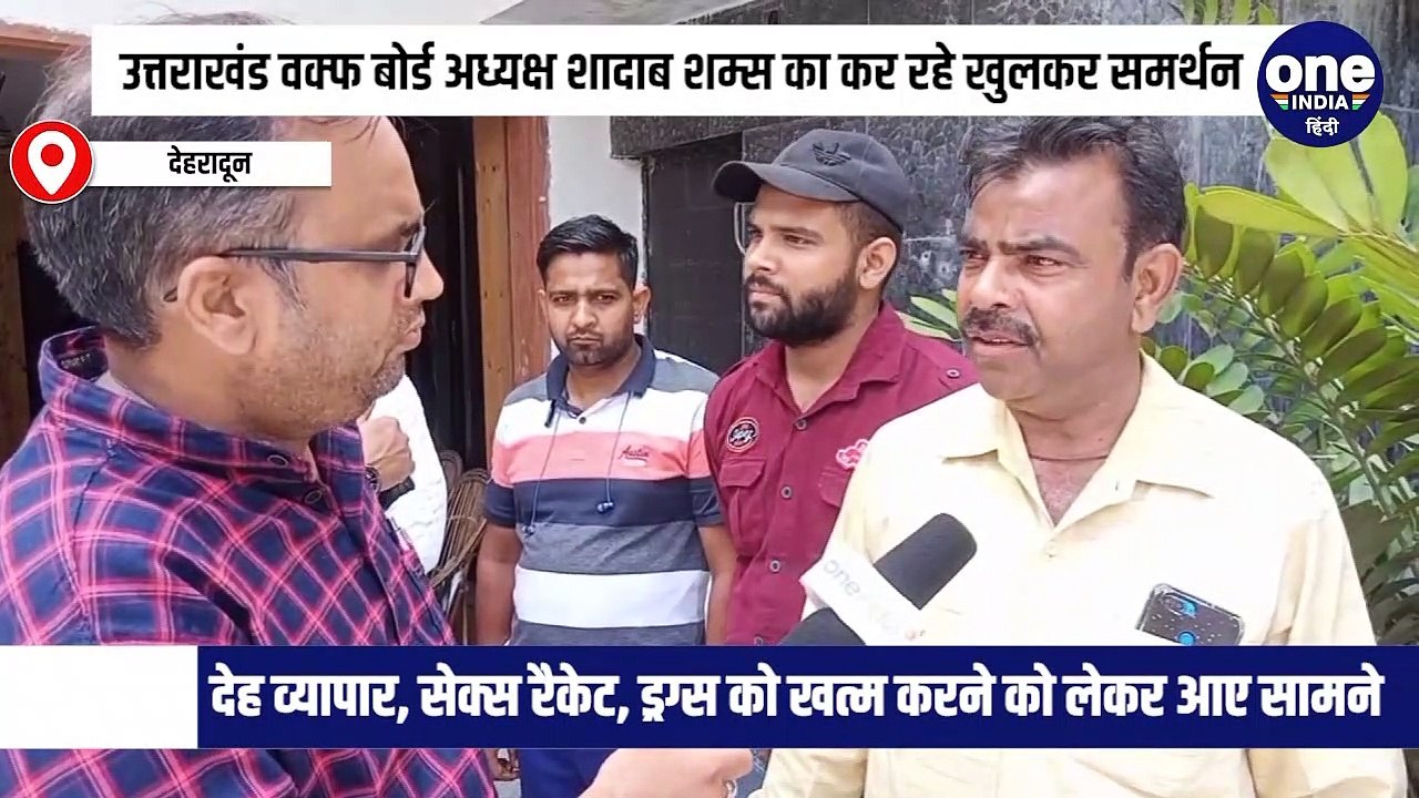 वक्फ बोर्ड अध्यक्ष के बयान के समर्थन में आए पिरान कलियर के लोग