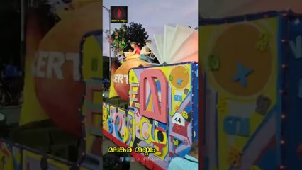 രണ്ട് വർഷത്തെ ഓണം ഒരുമിച്ചു ആഘോഷിച്ചു