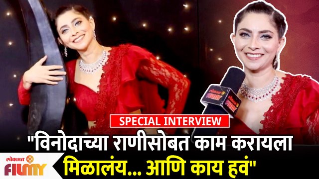 Special Interview With Sonalee Kulkarni | Zee Talkies Comedy Awards 2022 | Lokmat Filmy