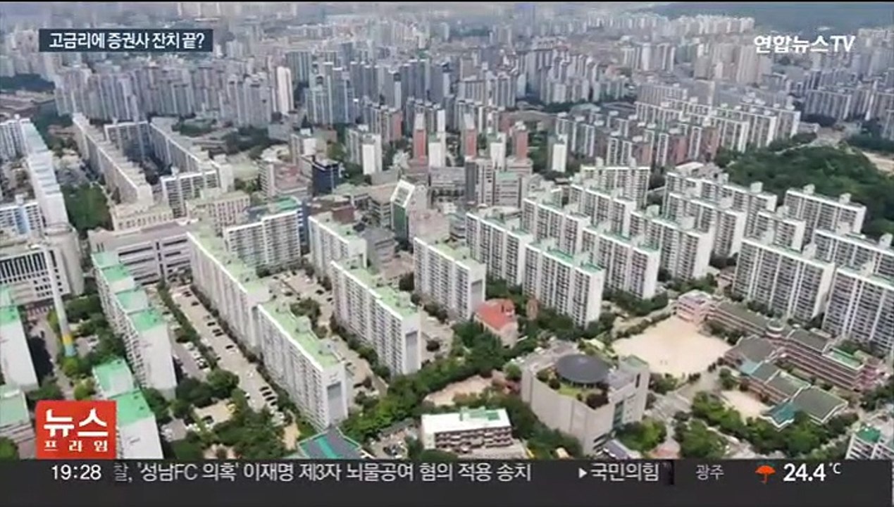 증시 추락에 증권사 실적 반토막…대출 연체도 늘어