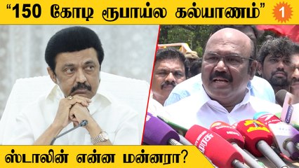 தமிழக காவல்துறைக்கு எஜமான் முதலமைச்சர் ஸ்டாலின் என்பதால் இந்த நிலை | ஜெயக்குமார்