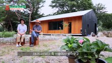 건축탐구- 집 - 만만한 집 단단한 집_#003