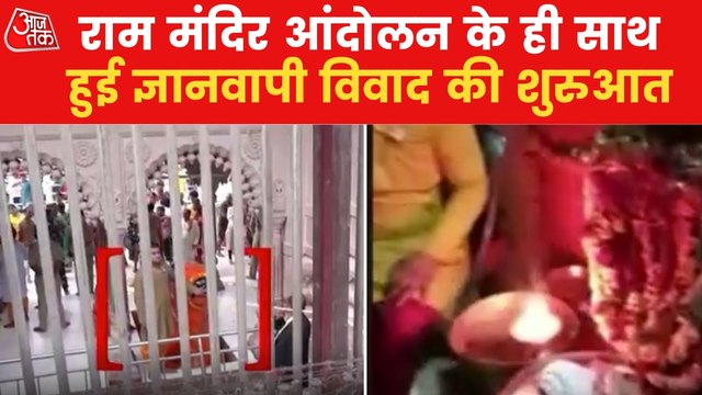 How and when did the Gyanvapi controversy begin?