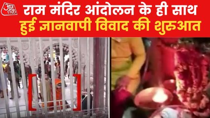 How and when did the Gyanvapi controversy begin?