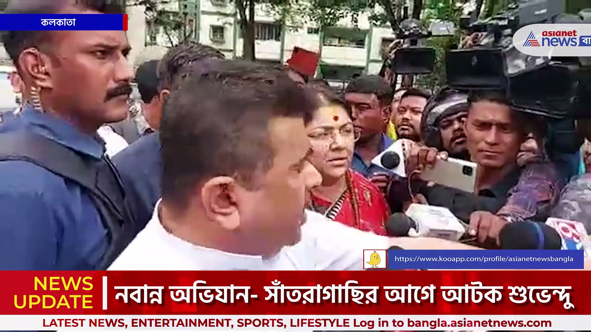 Suvendu Adhikari Arrested : নবান্ন অভিযানের আগেই পিটিএস থেকে আটক শুভেন্দু-সহ তিন বিজেপি নেতা