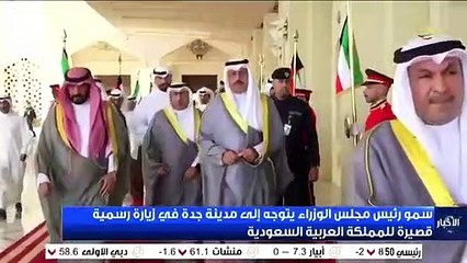 رئيس الوزراء يتوجه إلى السعودية في زيارة رسمية