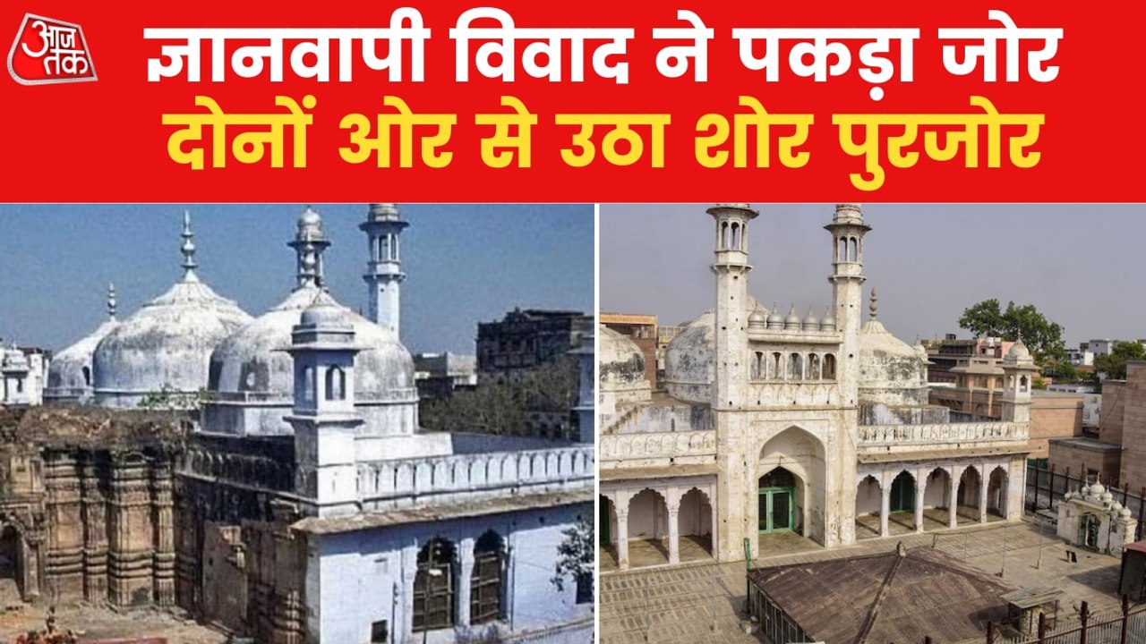 What are the court order on Gyanvapi Masjid Controversy?