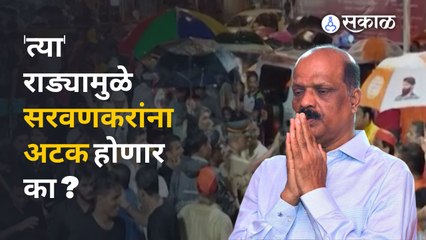 Sada Sarvankar Controversy : अनंत चतुर्दशीच्या राडा सदा सरवणकरांना महागात पडणार?