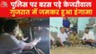 Delhi CM Arvind Kejriwal heated argument with Gujarat Police