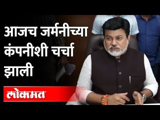 वेदांत कंपनी गुजरातला गेल्यानंतर उद्योग मंत्री सामंत यांचं प्रत्युत्तर | Vedanta Company In Gujarat