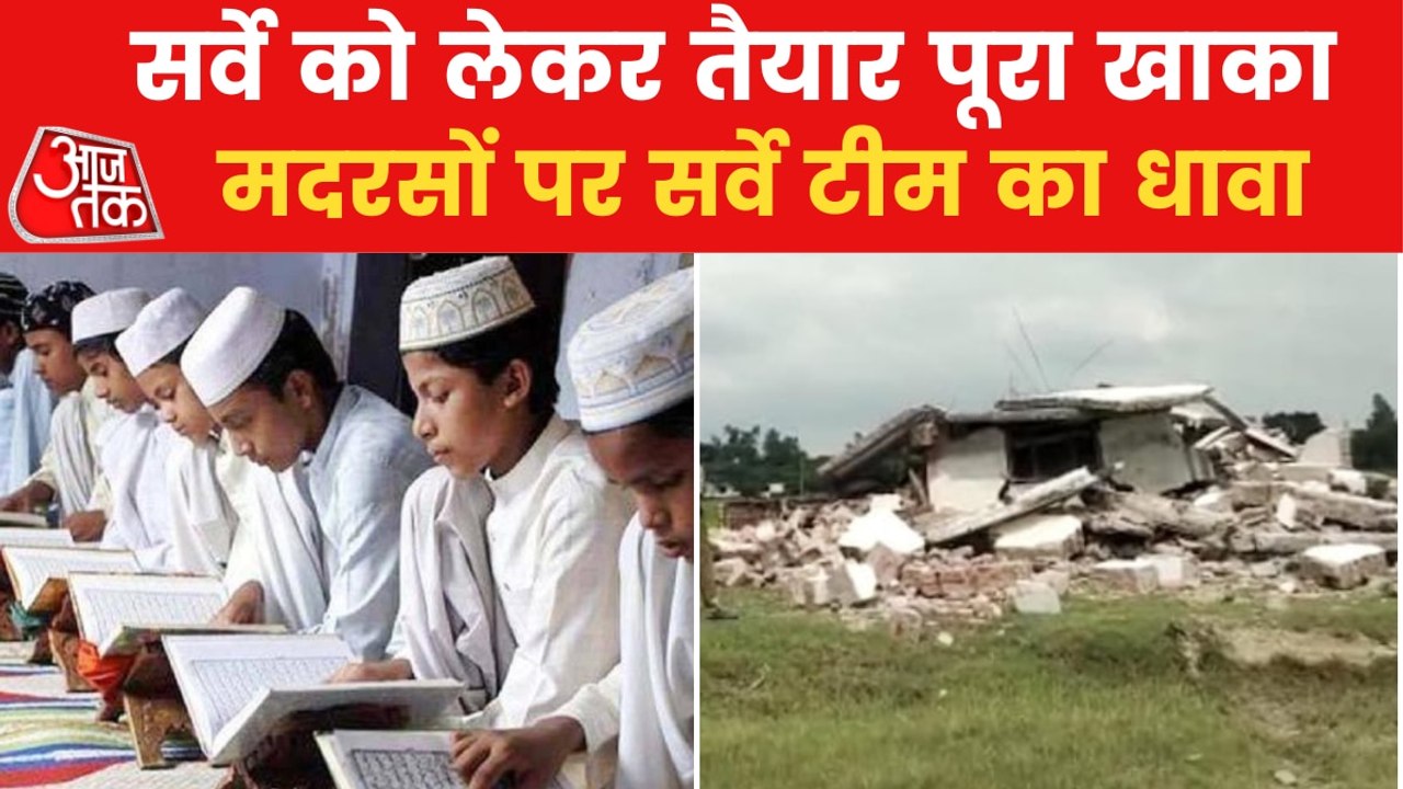 UP Govt prepares blue print for survey of Madrasas