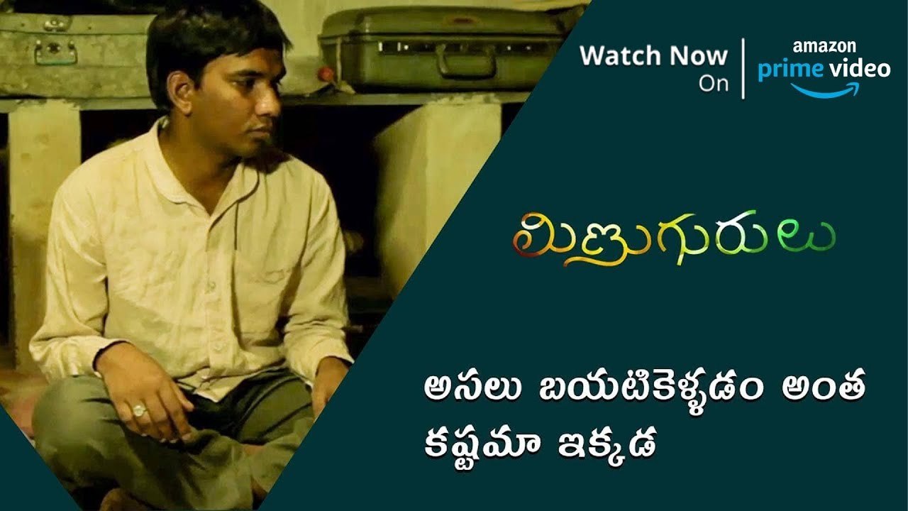 Ashish Vidyarthi Blind School Scene | Minugurulu | Silly Monks Tollywood