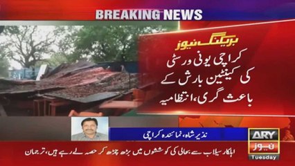 Karachi University Mai Canteen Ki Chhat Gir Gai