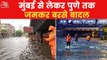 Video: Rain hits life in Maharashtra's Pune, Many Affected