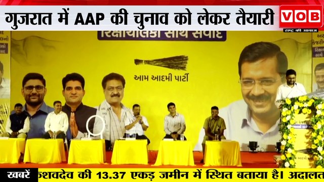 Arvind Kejriwal vs Gujarat Cops : ऑटो से जा रहे सीएम केजरीवाल की अहमदाबाद पुलिस से नोंकझोंक