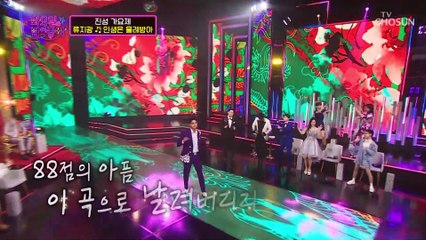 돌려돌려 내 마음에 속 들어온 동굴 목소리 ‘인생은 물레방아’♪ TV CHOSUN 220913 방송