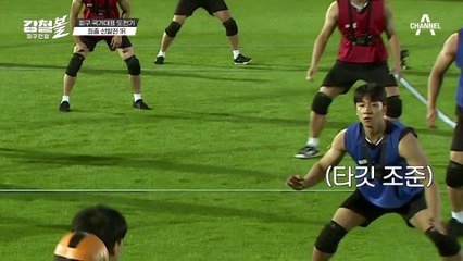 레드 팀 에이스 최성현의 진두지휘에도 매섭게 따라붙는 블루 팀♨