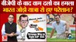 BJP के बाद अब CPI(M) ने भी Bharat Jodo yatra को लेकर Congress पर साधा निशाना । Rahul Gandhi t-shirt
