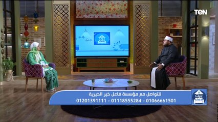 جهود مؤسسة فاعل خير الخيرية