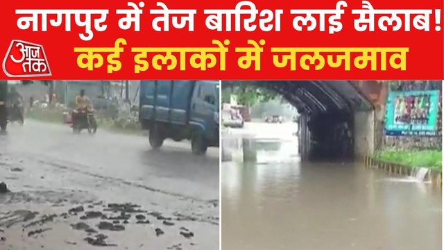 Torrential rains hit Nagpur, waterlogging on roads