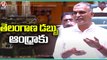 Minister Harish Rao Fires On Central Govt Over TS Govt Funds  | Telangana Assembly  |  V6 News (1)
