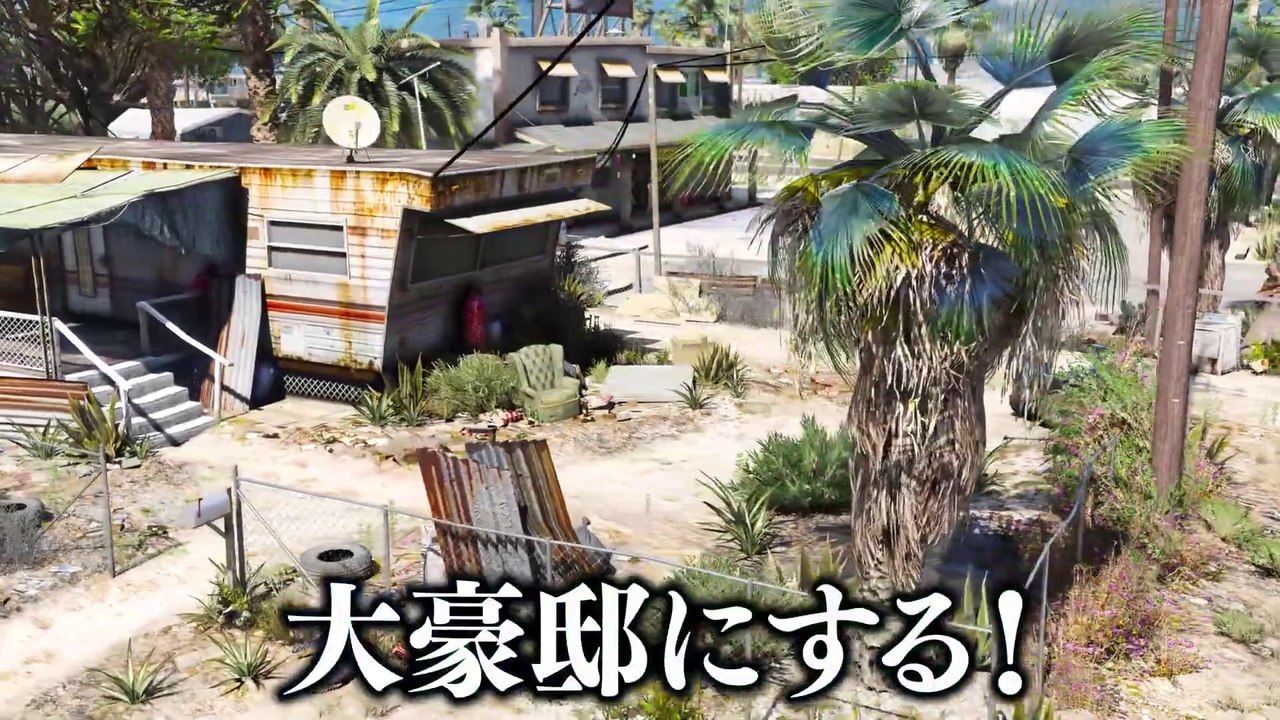 【GTA5】ボロ家が大豪邸になる！トレバーのボロ家を魔改造して最上級マンションにする！プールやヘリポートまで完備！リフォームで要塞のような高級物件が完成！【ほぅ】