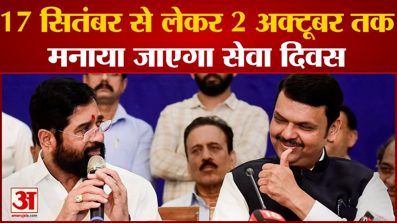 पीएम मोदी के जन्मदिन पर शिंदे कैबिनेट का फैसला...