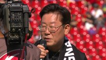 [나이트포커스] 이재명 또 사법리스크...'성남FC 후원금' 결론 바꾼 경찰 / YTN