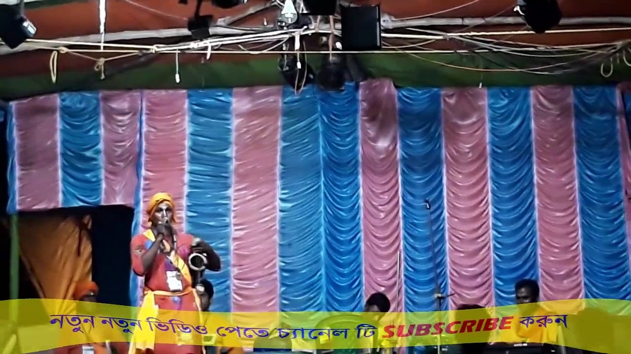 Bolbo na go are kono din ,Baul song