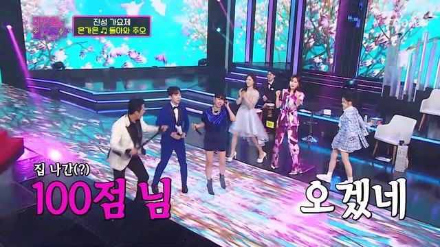 [화요일은 밤이 좋아 40회] 내 마음에 불 지르고 가버린 우림이 찾아요 | [#미스터트롯2 참가자 모집 중!! 오디션 사상 최고 우승 상금 5억!! 지원 방법 및 세부 모집 일정은 TV CHOSUN 홈페이지 참고 바랍니다. ▶️ 링크(PC) : bit.ly/3ymY6Qa ▶️ 링크(mobile) : bit.ly/3OS1SIn] |