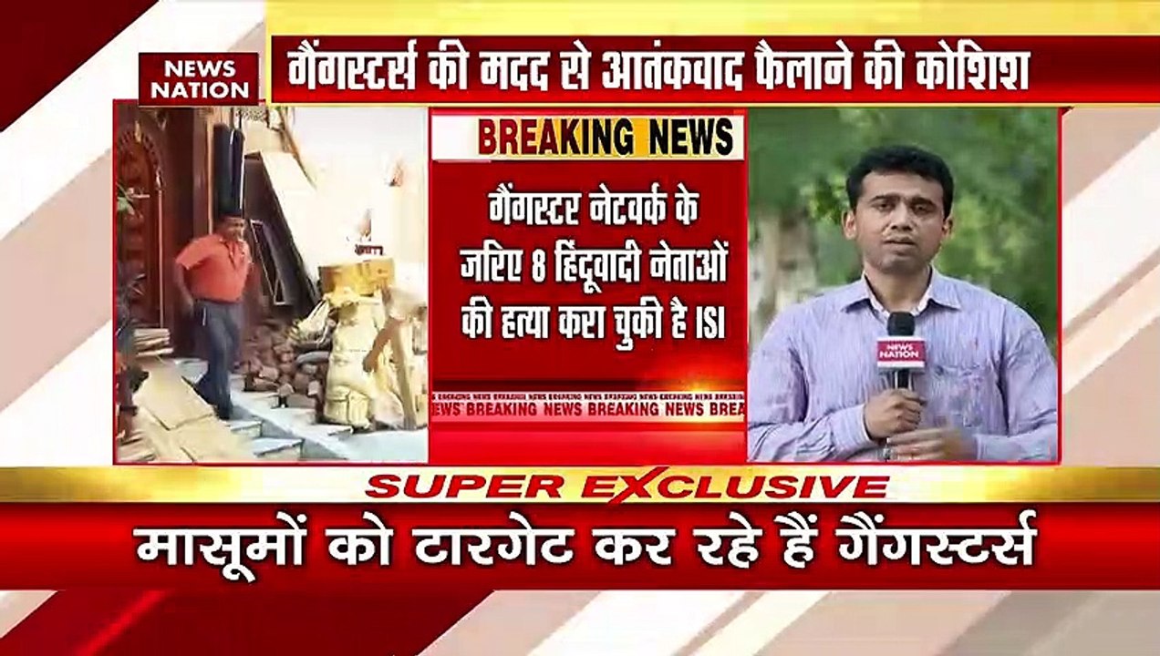 NIA Raid: गैंगस्टर पर NIA की छापेमारी के बाद बड़ा खुलासा | NIA Raids | Lawrence Bishnoi