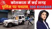 100 Khabar: BJP's campaign against Mamata & more updates