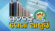 Govt notifies Odisha Real Estate (Regulation and Development) Amendment Rules 2022