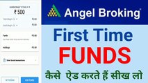 Angel broking fund add kaise kare _ how to add funds in angel broking _ add money in angel broking _ ( 1080 X 1920 60fps )