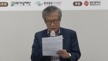 2022 힌츠페터 국제보도상 대상 등 4개 부문 수상작 발표 / YTN