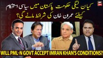 Will PML-N govt accept Imran Khan's conditions for political stability in Pakistan?