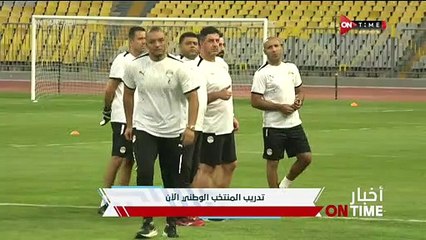 التدريب الاول لمنتخب مصر