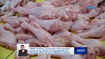 UBRA, hiniling na bawasan ang inaangkat na karne ng manok na nagpapababa sa farmgate price ng pino-produce sa bansa | Saksi