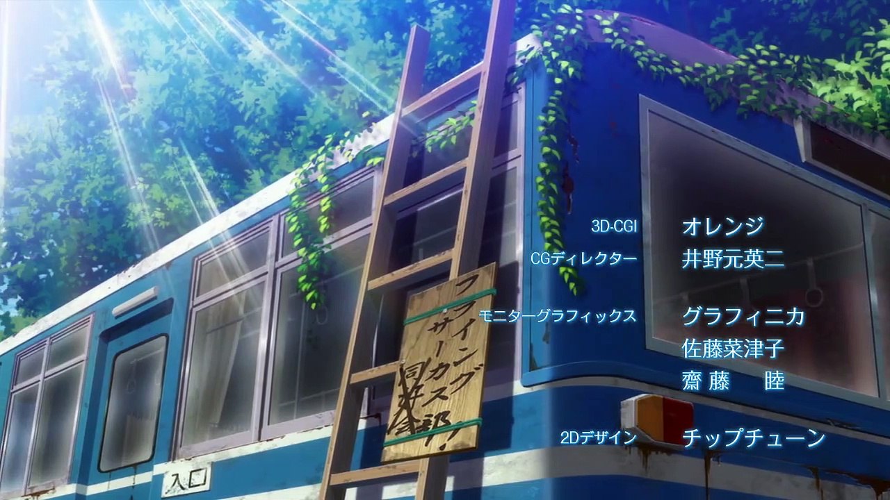 Ao no Kanata no Four Rhythm Staffel 1 Folge 6 HD Deutsch