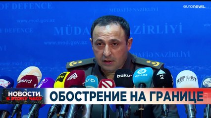 Новости дня | 13 сентябрь — вечерний выпуск