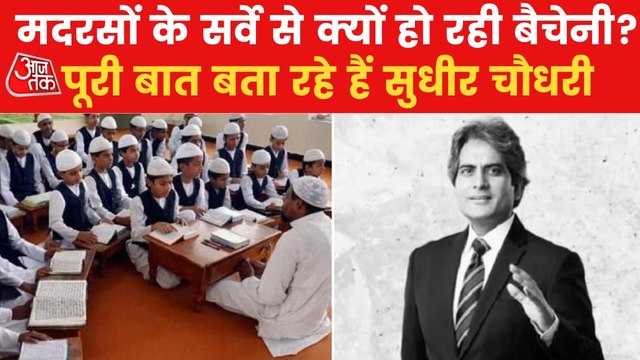 B&W: Ground Report on Madrasa in Many districts of UP