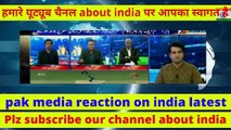 pak public reaction. pak media reaction. pak reaction pakmedia on india latest  #pakvssl #asiacup2022 #pakreaction #pakmediaonindialatest #usa