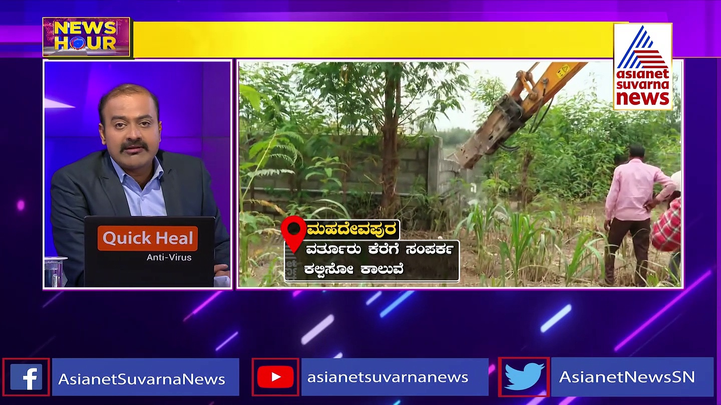 ಸಿದ್ದರಾಮಯ್ಯ, ಆಶೋಕ್ ನಡುವೆ ಕಬಡ್ಡಿ ಮಾತು, ಕಲಾಪದಲ್ಲಿ ಹಾಸ್ಯ ಚಟಾಕಿ!