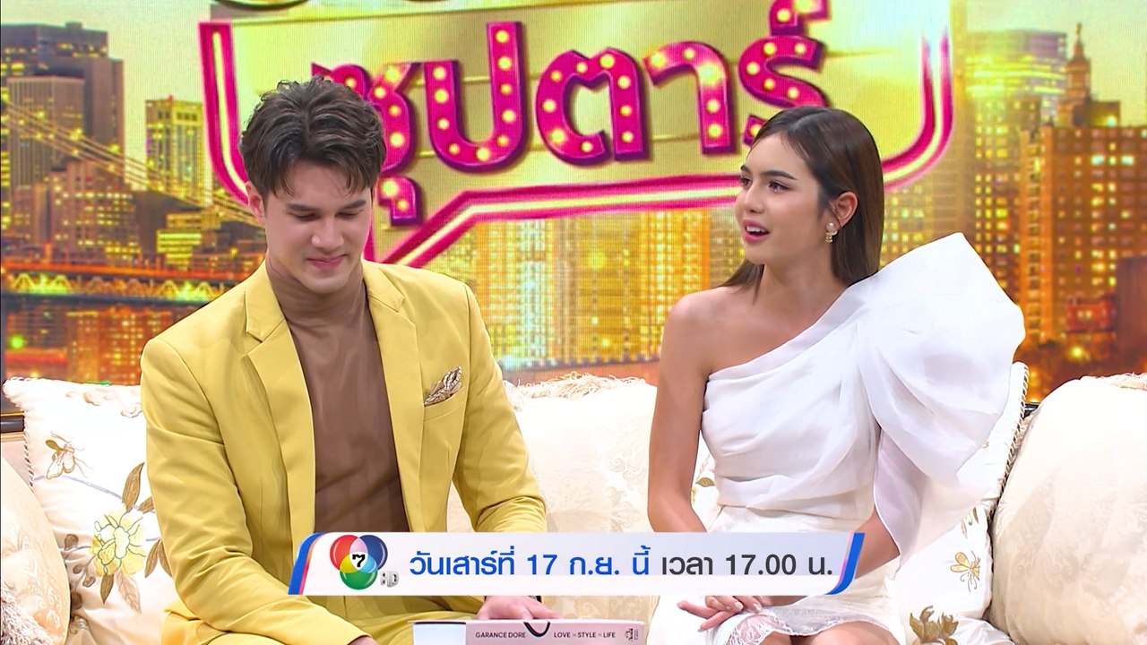 ฮัลโหลซุปตาร์ ปั๊ว ปัง อลังเวอร์ มิกค์ ทองระย้า - ปูเป้ เกศรินทร์ 17 ก.ย.65