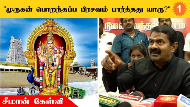 Modi Tamilnadu-க்கு வந்து போட்டியிட்டாலும் தோல்விதான் கிடைக்கும் *Politics