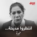 ترقبوا المتألقة بتول كاظم في دور جديد تتقمصه بمسلسل حيرة.. الأم العراقية مديحة