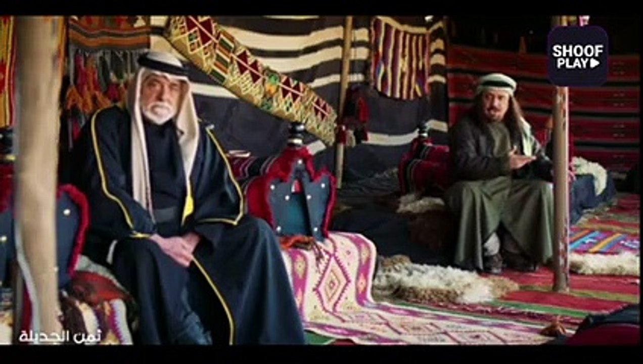 مسلسل ثمن الجديلة الحلقة 18 الثامنة عشر#